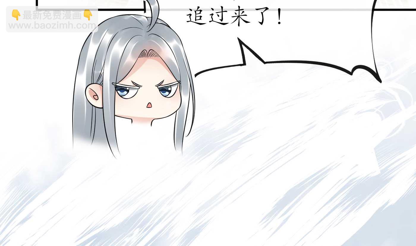 第115话  给我滚过来！(1/2)-第117话