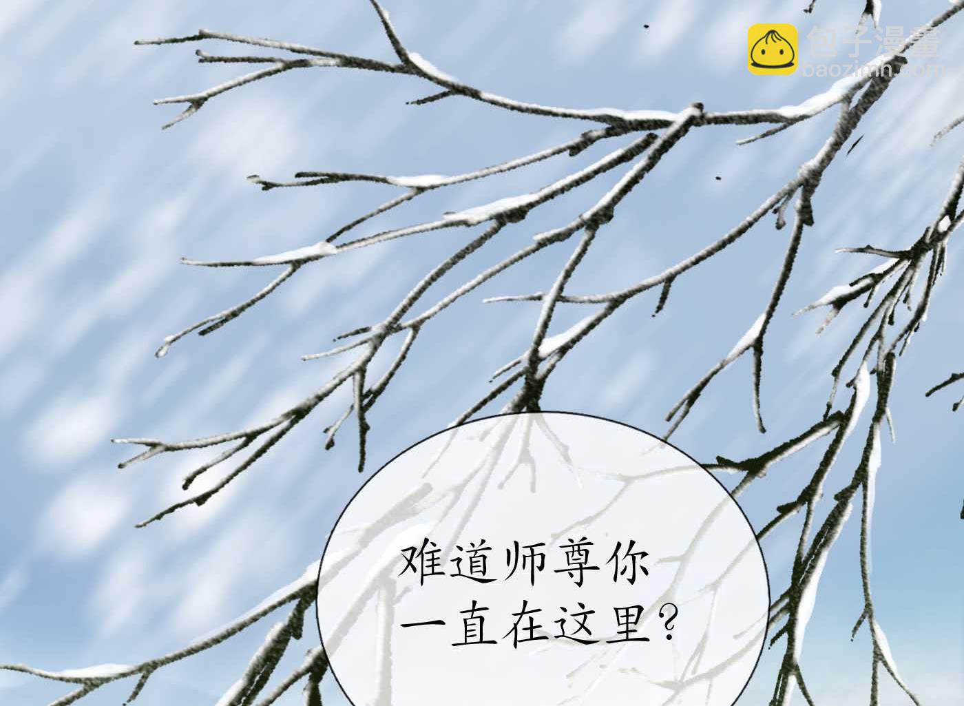 第115话  给我滚过来！(1/2)-第117话