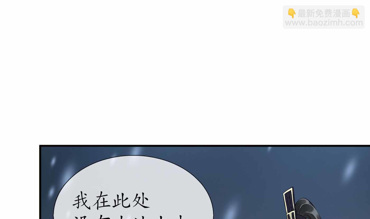 第115话  给我滚过来！(1/2)-第117话