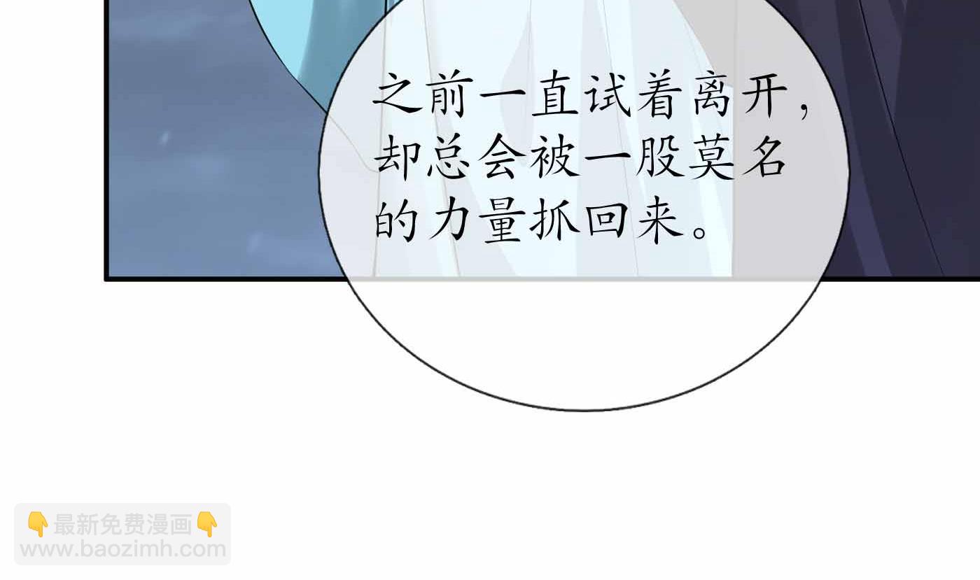 第115话  给我滚过来！(1/2)-第117话