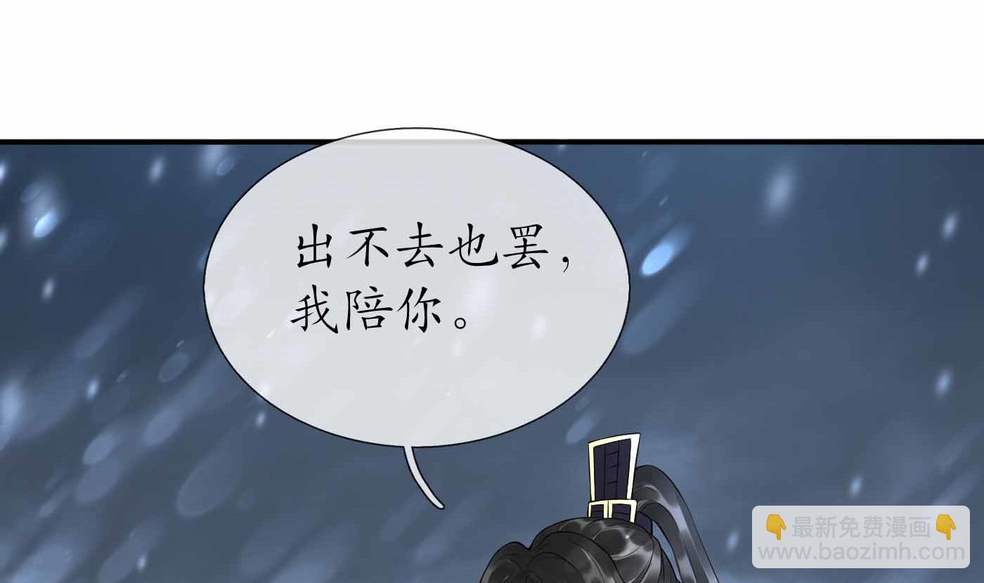 第115话  给我滚过来！(1/2)-第117话