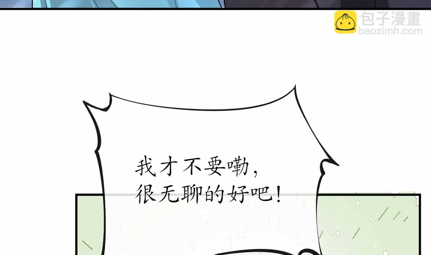 第115话  给我滚过来！(1/2)-第117话