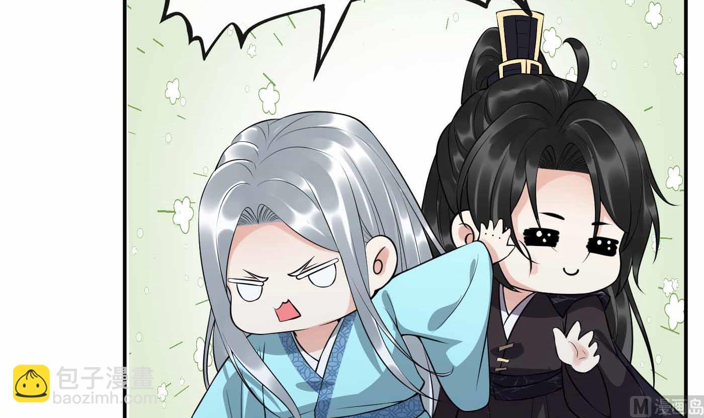 第115话  给我滚过来！(1/2)-第117话