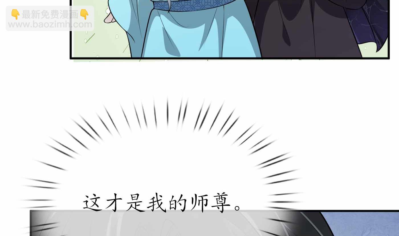 第115话  给我滚过来！(1/2)-第117话