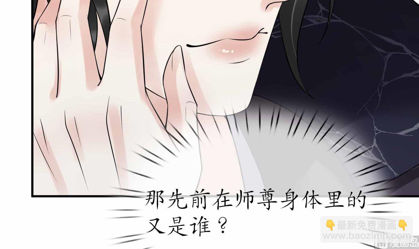 第115话  给我滚过来！(1/2)-第117话