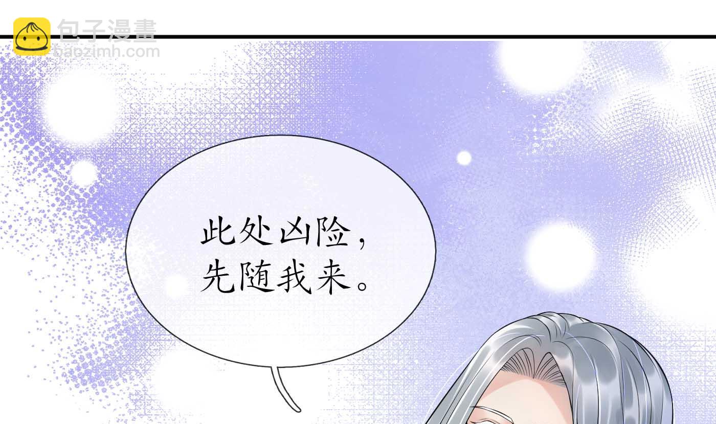 第115话  给我滚过来！(1/2)-第117话