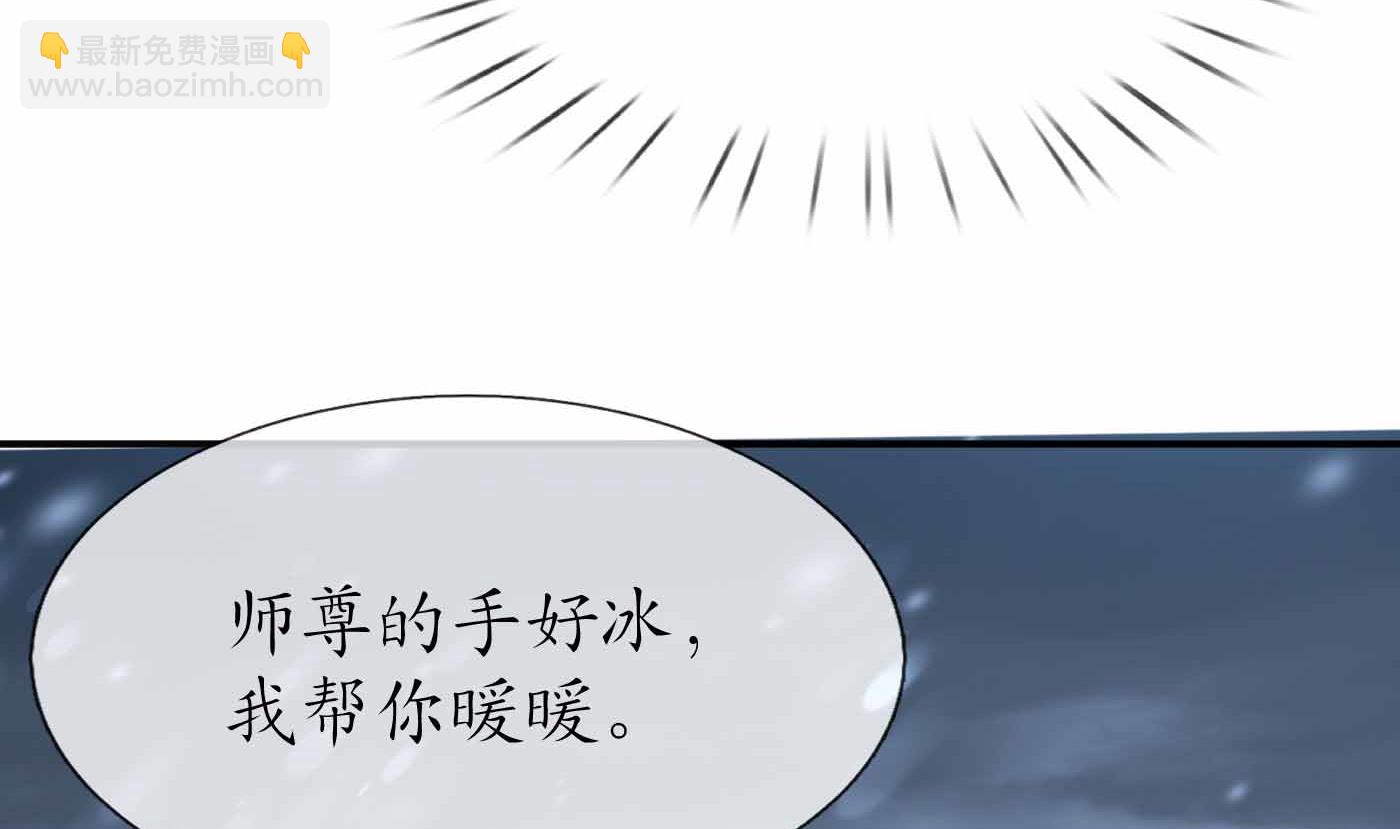 第115话  给我滚过来！(1/2)-第117话