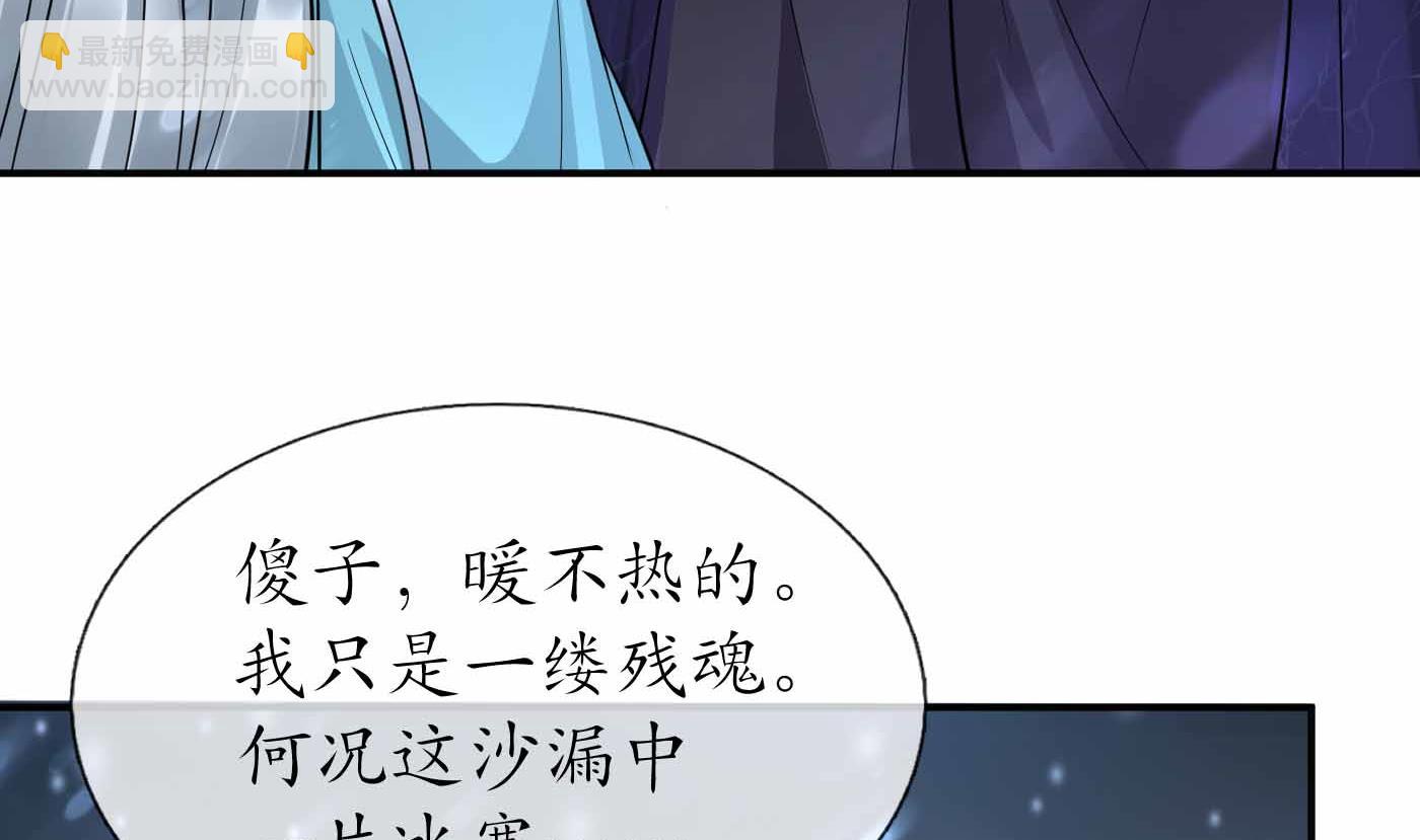 第115话  给我滚过来！(1/2)-第117话