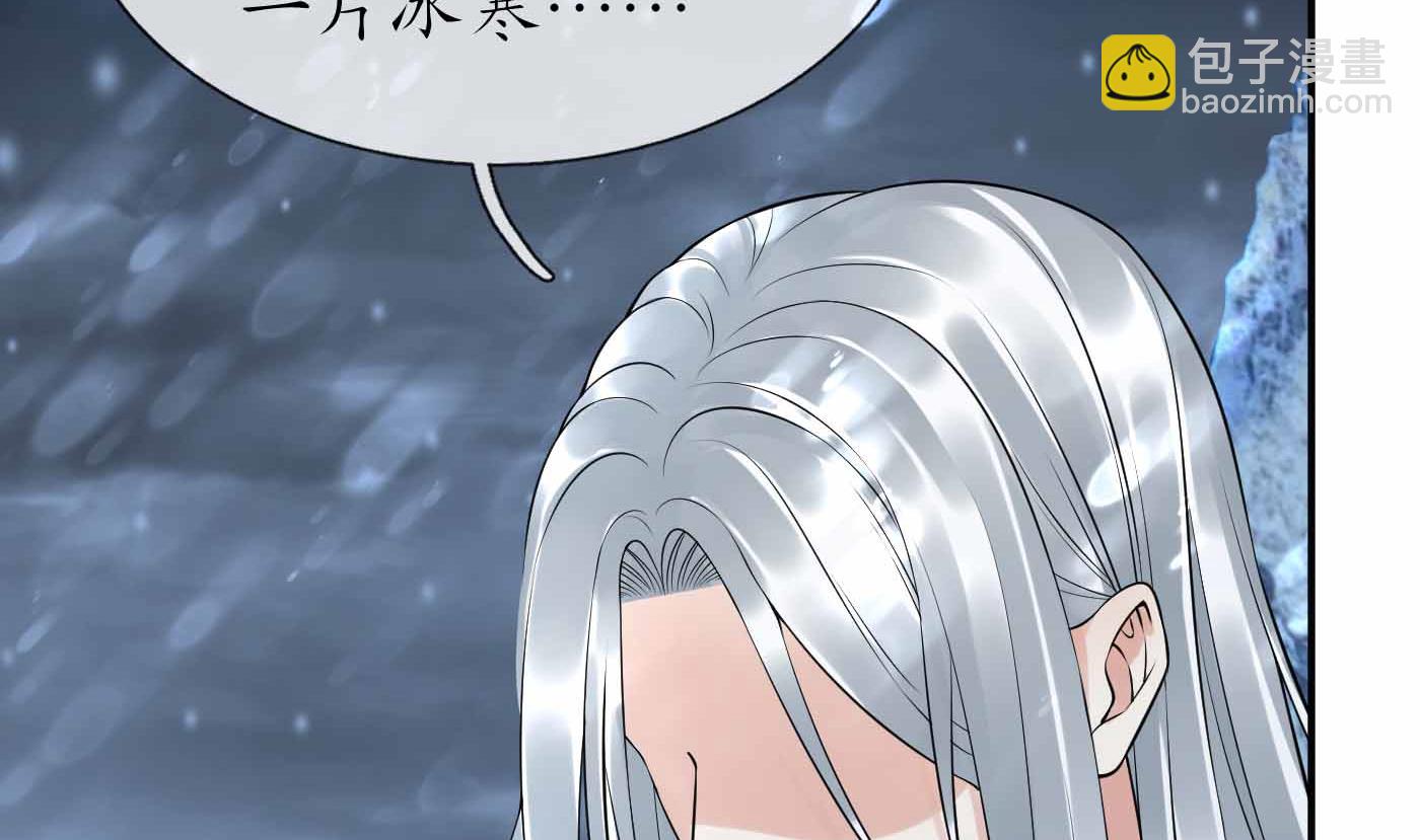 第115话  给我滚过来！(1/2)-第117话