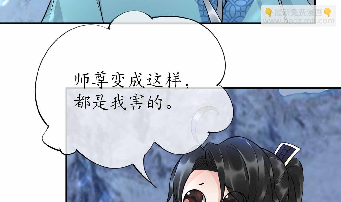 第115话  给我滚过来！(1/2)-第117话