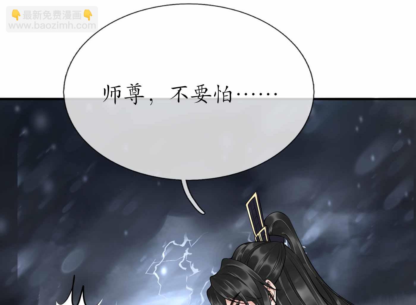 第115话  给我滚过来！(1/2)-第117话