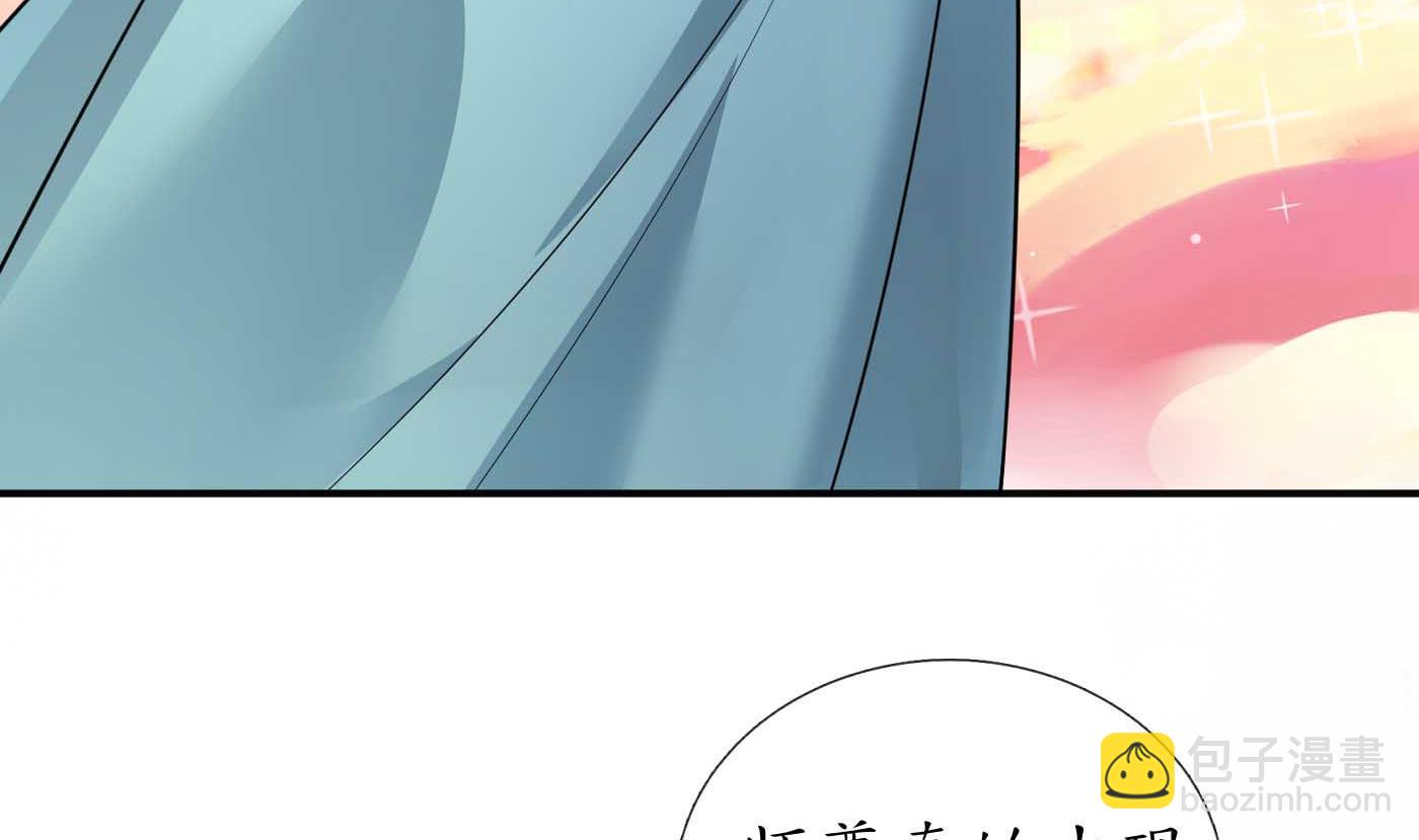 第115话  给我滚过来！(1/2)-第117话