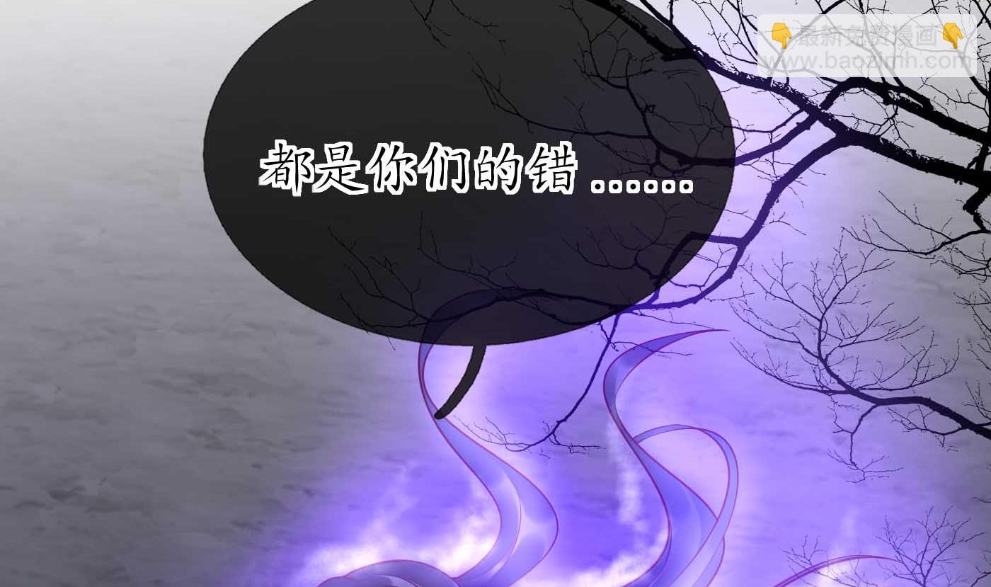 第117话  他怀里是个死人！(1/2)-第119话