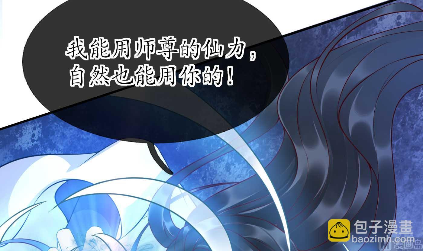 第117话  他怀里是个死人！(1/2)-第119话
