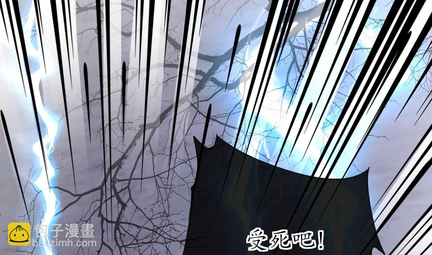 第117话  他怀里是个死人！(1/2)-第119话