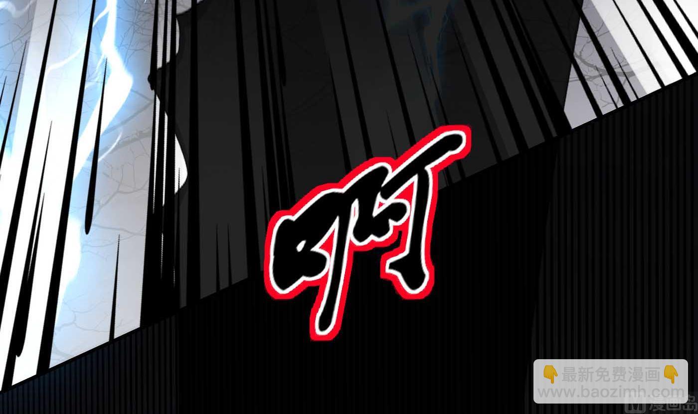 第117话  他怀里是个死人！(1/2)-第119话