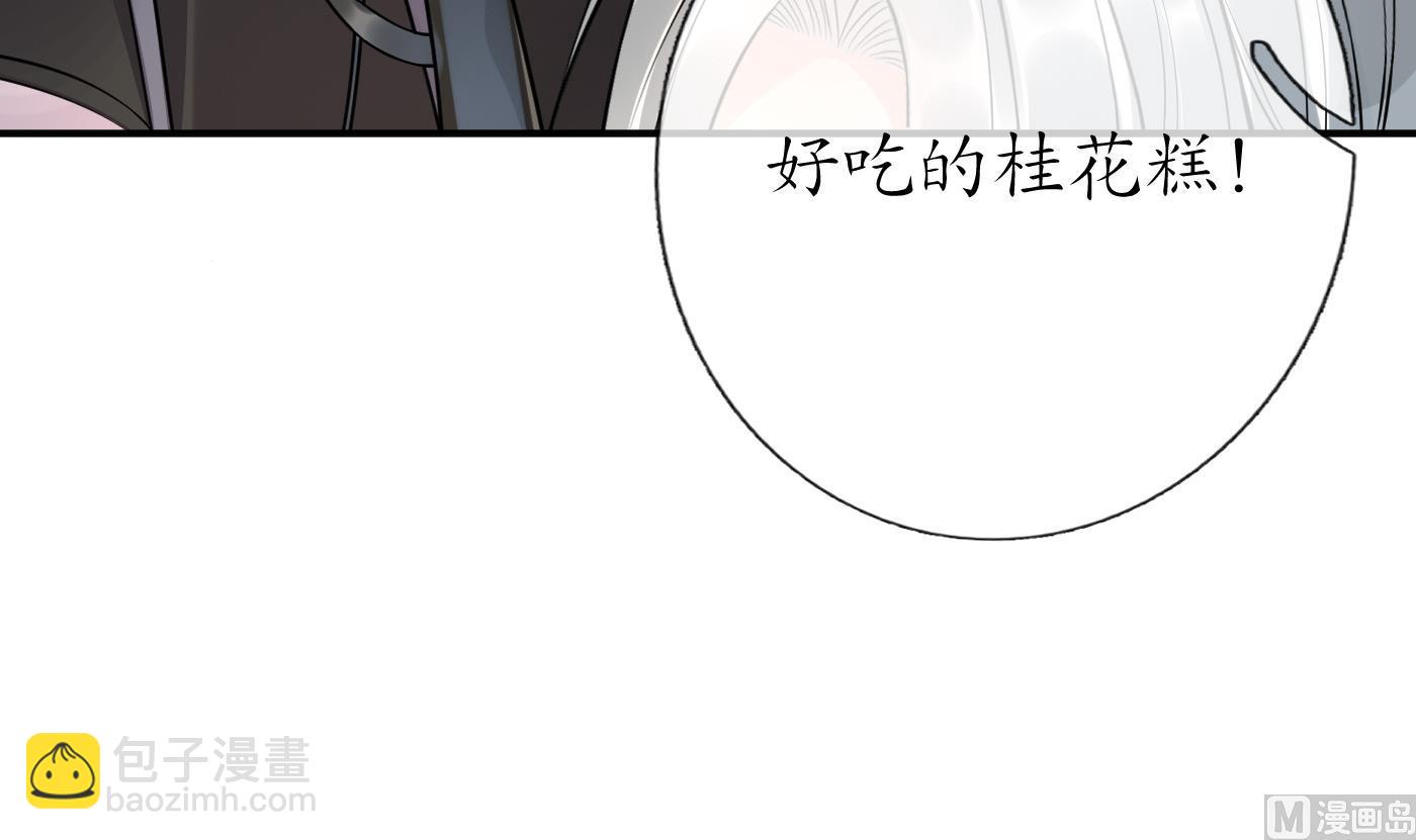 第117话  他怀里是个死人！(1/2)-第119话