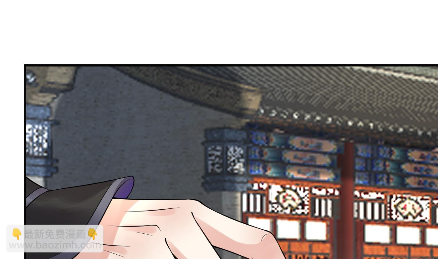 第117话  他怀里是个死人！(1/2)-第119话