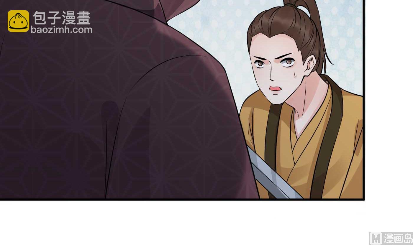 第117话  他怀里是个死人！(1/2)-第119话