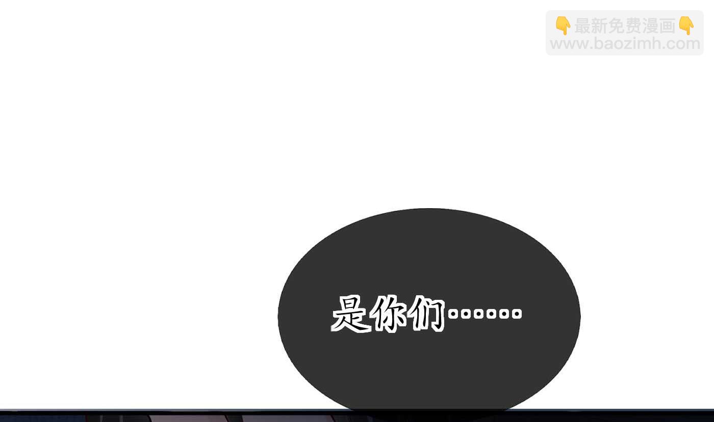 第117话  他怀里是个死人！(1/2)-第119话