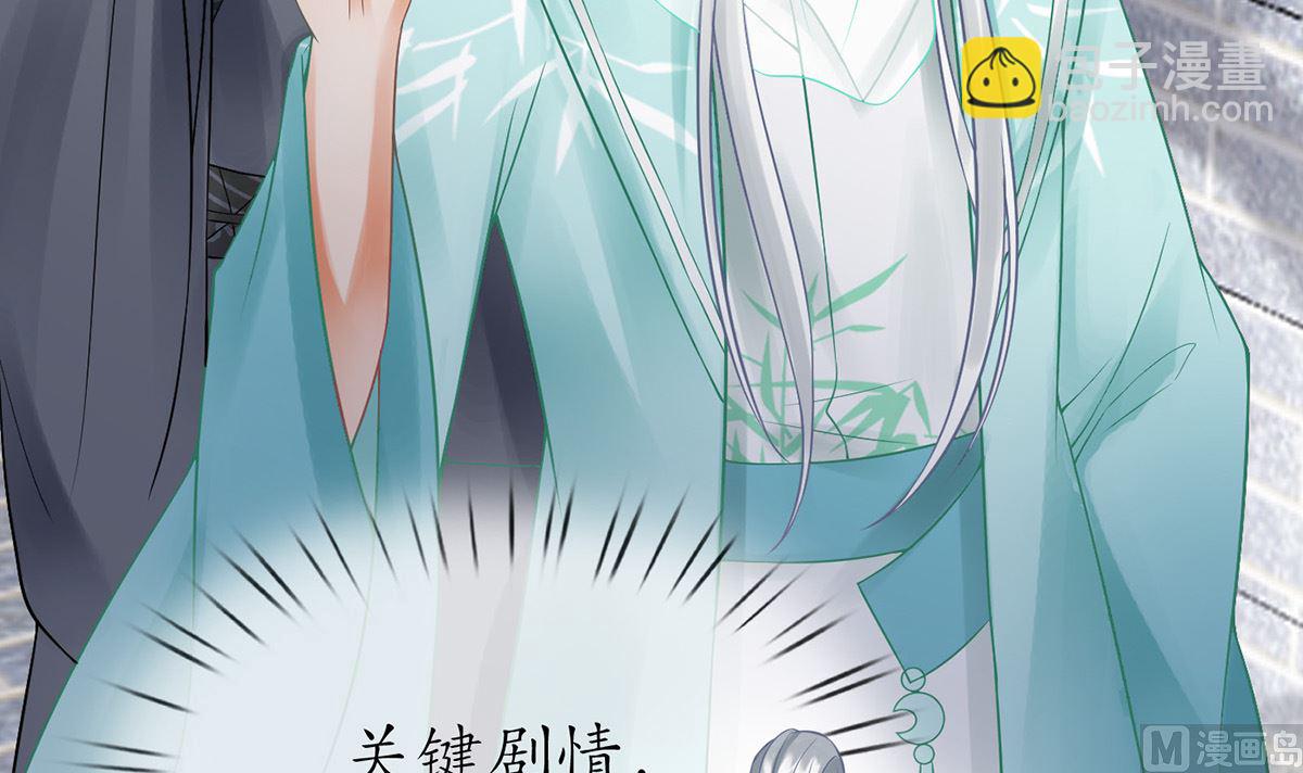 第12话 这傻子是我徒弟(1/2)-第13话