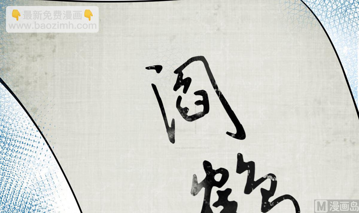 第12话 这傻子是我徒弟(1/2)-第13话