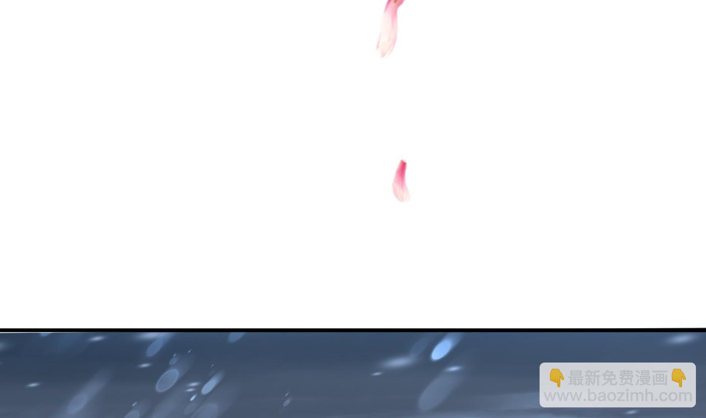 第119话 叫我一声，小尘吧？(1/2)-第121话
