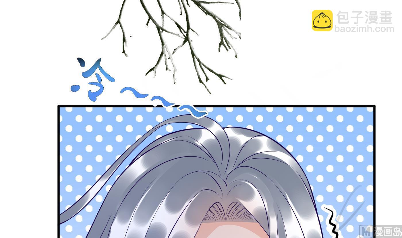 第119话 叫我一声，小尘吧？(1/2)-第121话