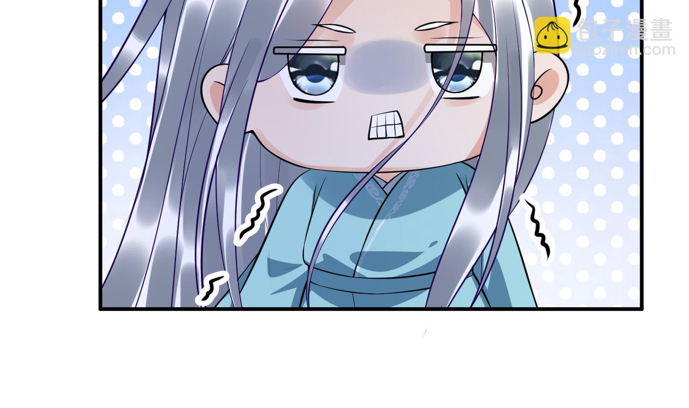 第119话 叫我一声，小尘吧？(1/2)-第121话