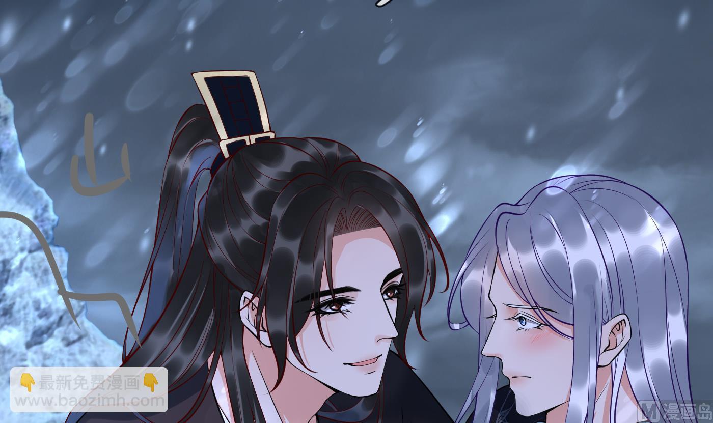 第119话 叫我一声，小尘吧？(1/2)-第121话