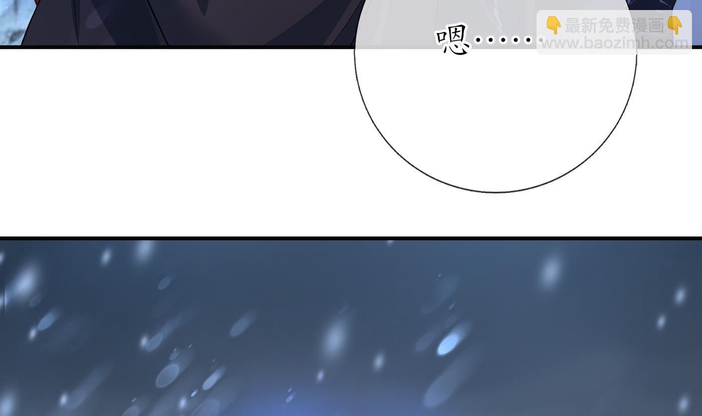 第119话 叫我一声，小尘吧？(1/2)-第121话