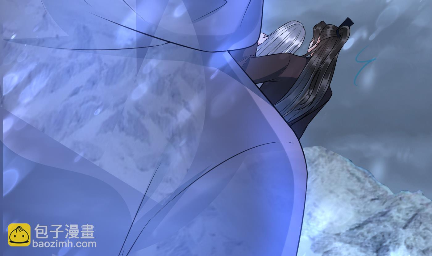 第119话 叫我一声，小尘吧？(1/2)-第121话