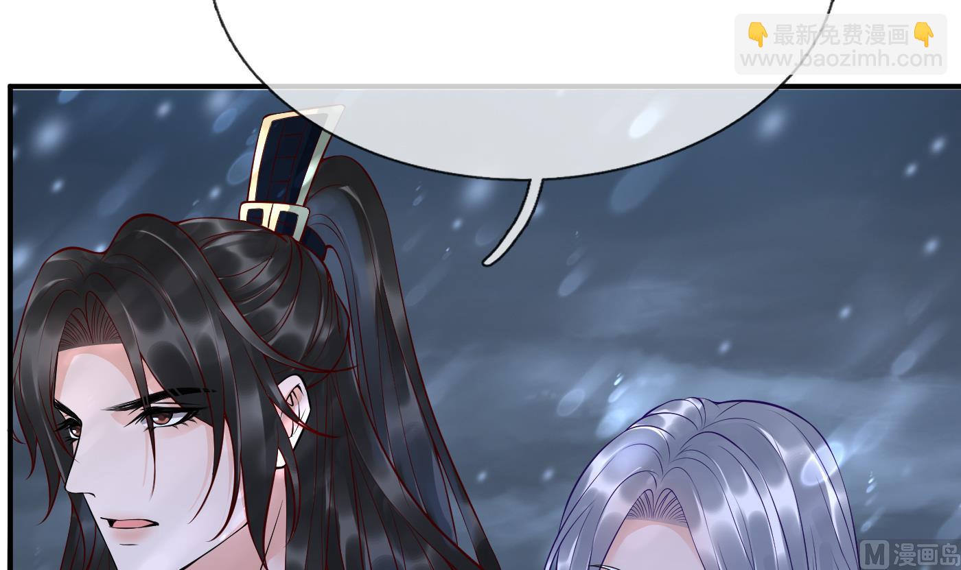 第119话 叫我一声，小尘吧？(1/2)-第121话