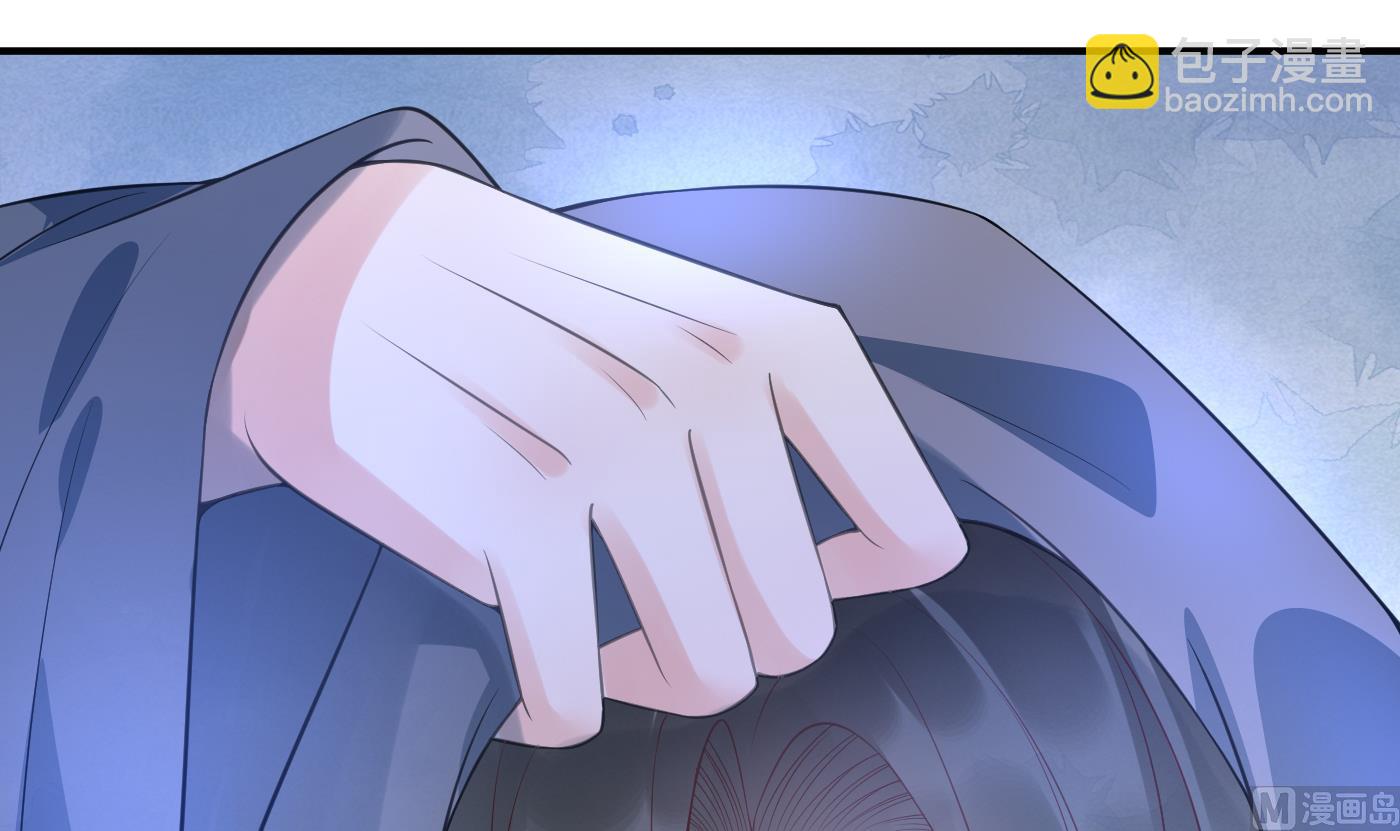 第119话 叫我一声，小尘吧？(1/2)-第121话