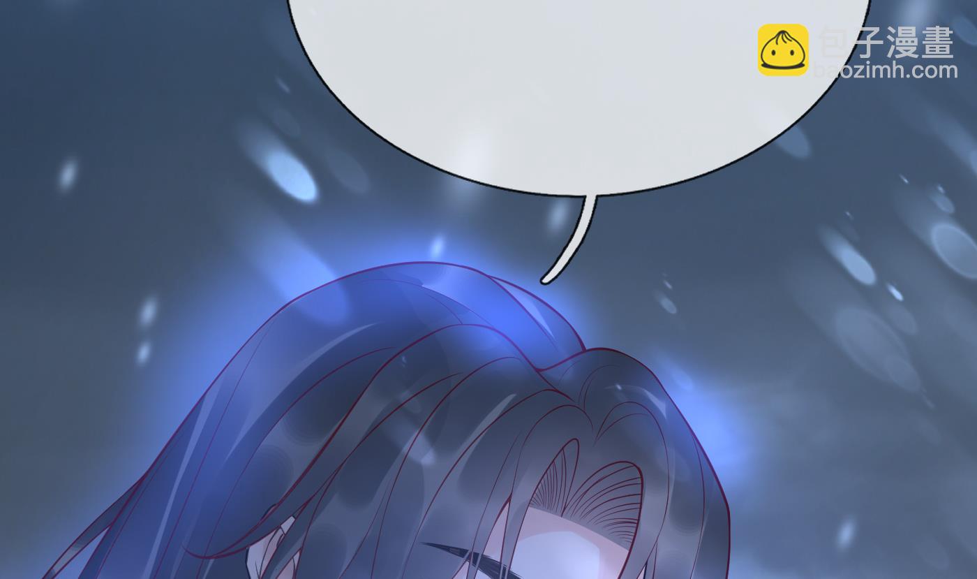 第119话 叫我一声，小尘吧？(1/2)-第121话