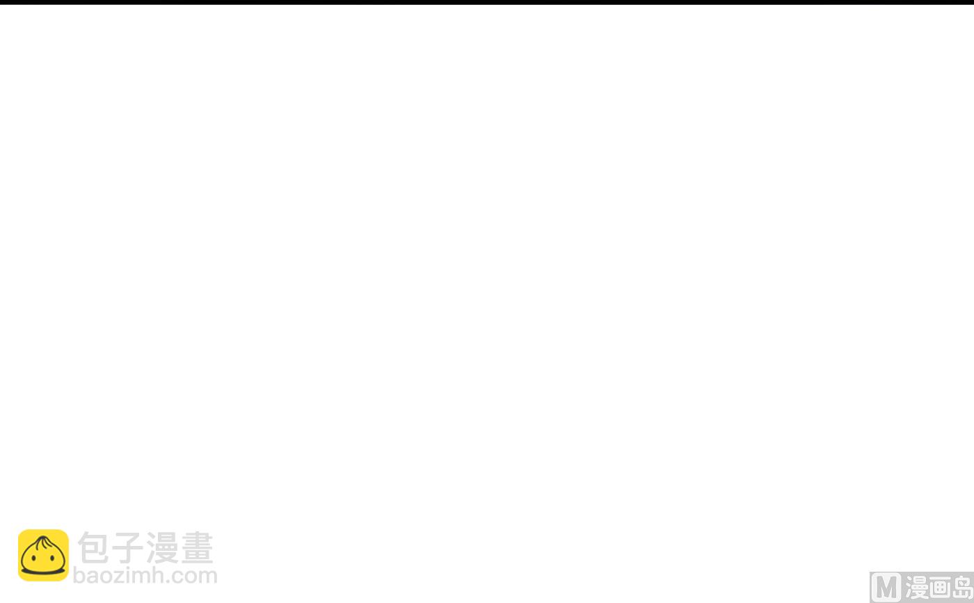 第119话 叫我一声，小尘吧？(1/2)-第121话