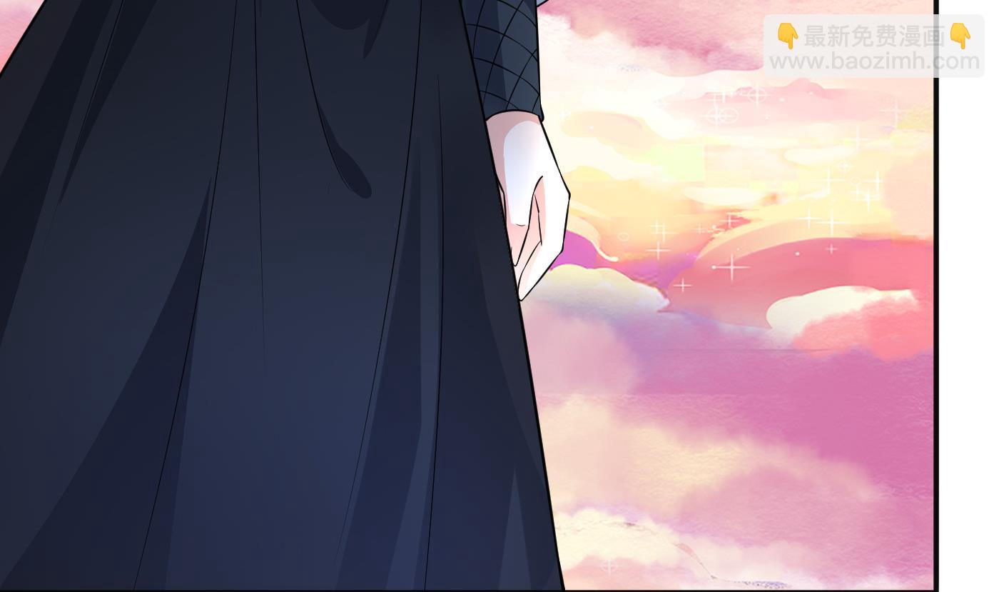 第119话 叫我一声，小尘吧？(1/2)-第121话
