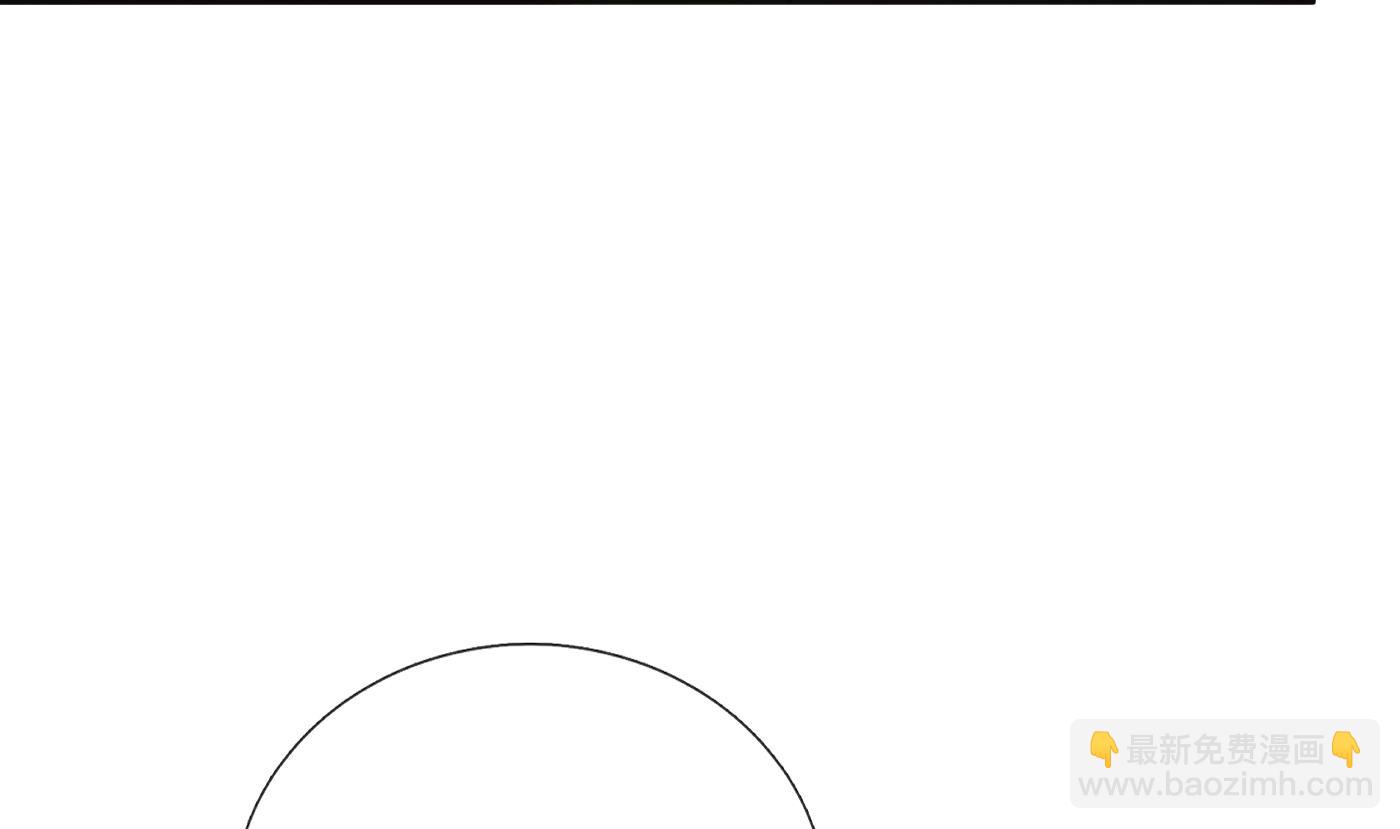 第119话 叫我一声，小尘吧？(1/2)-第121话