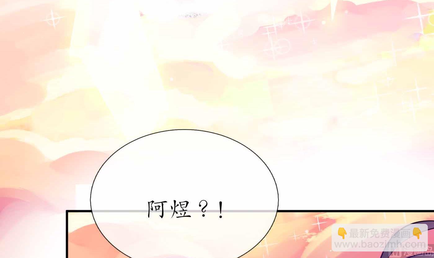 第121话  啾咪！(1/2)-第123话