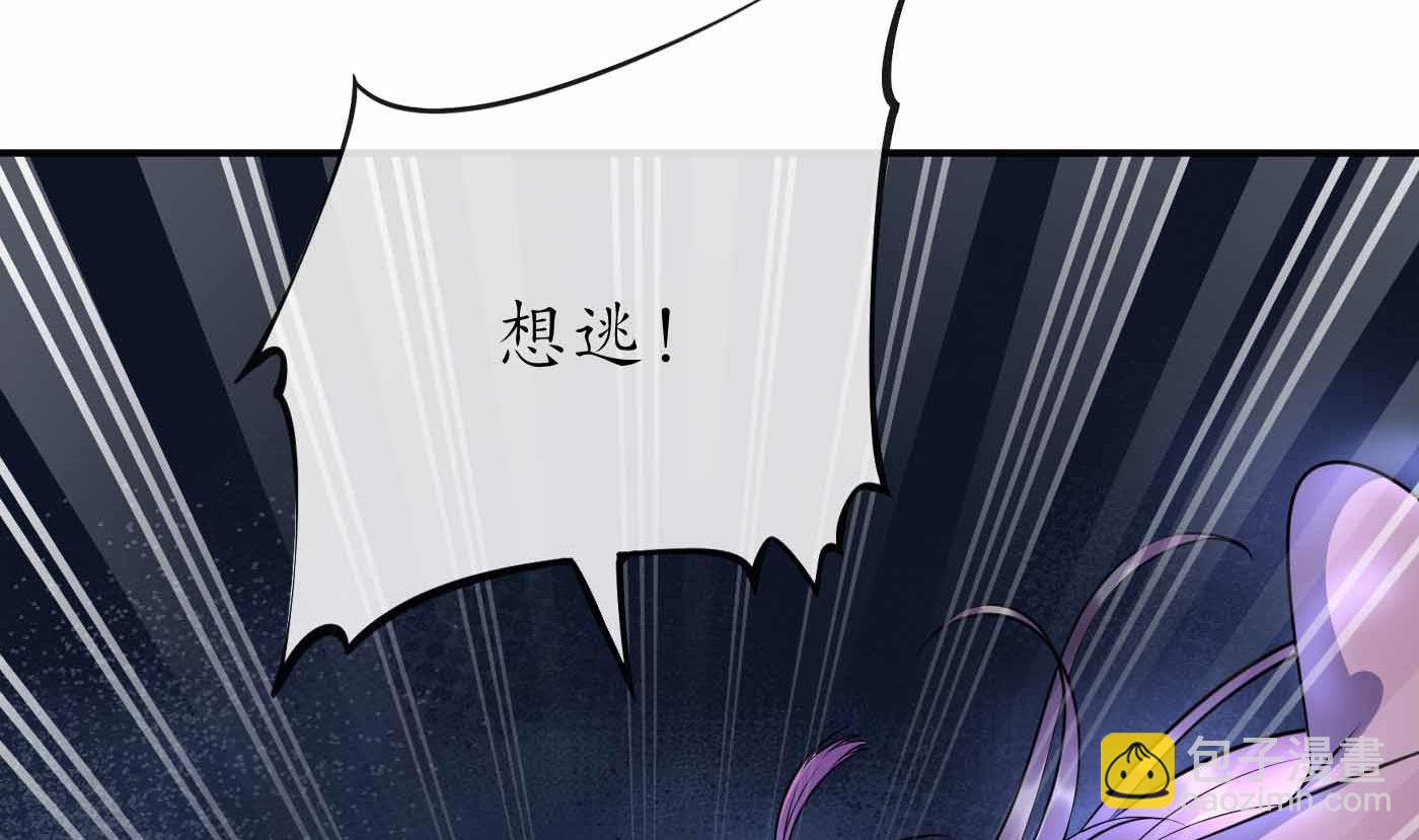 第121话  啾咪！(1/2)-第123话