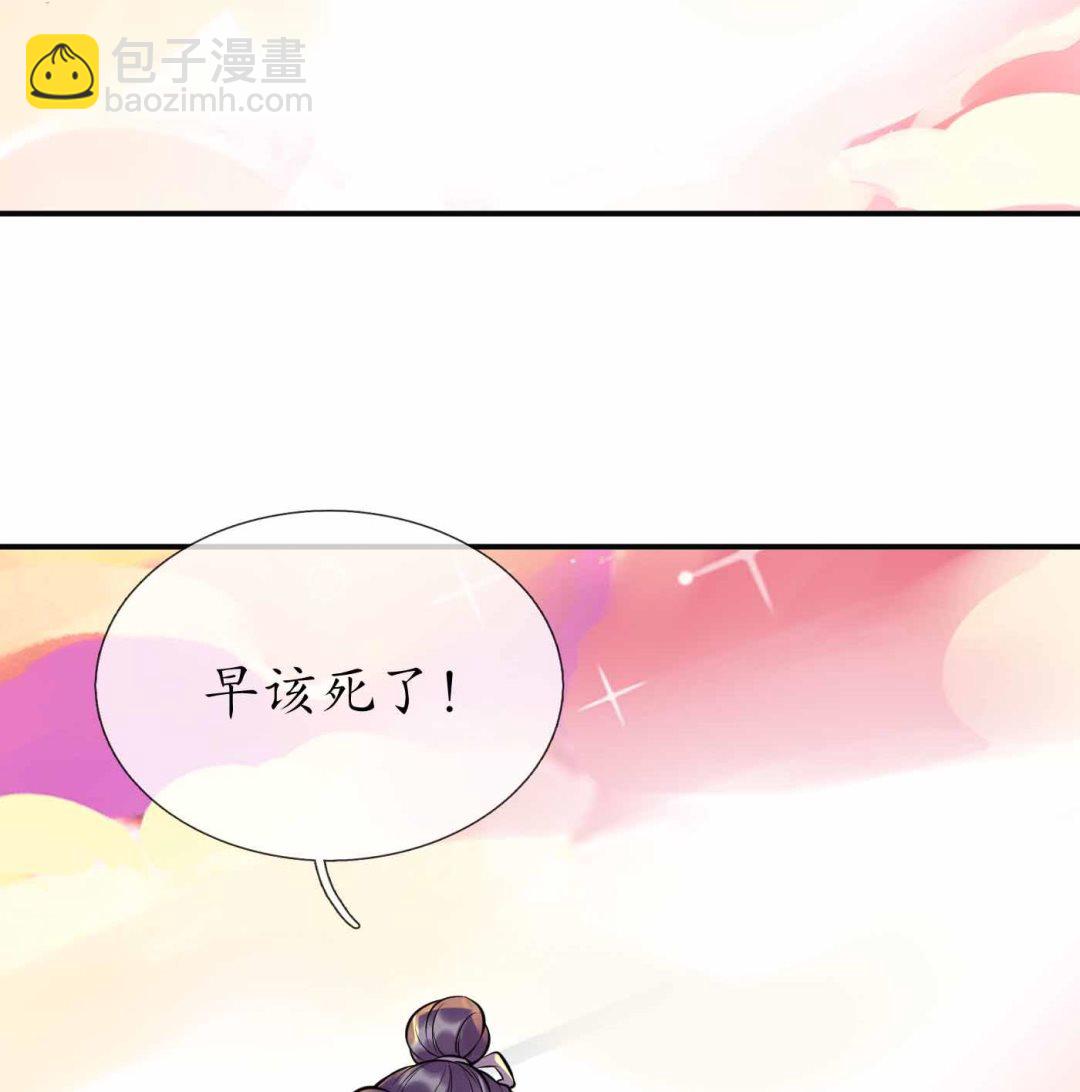 第121话  啾咪！(1/2)-第123话