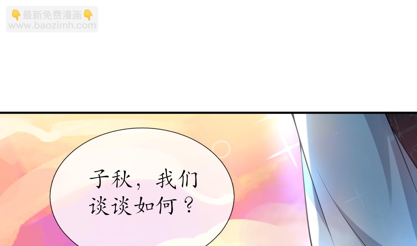 第121话  啾咪！(1/2)-第123话