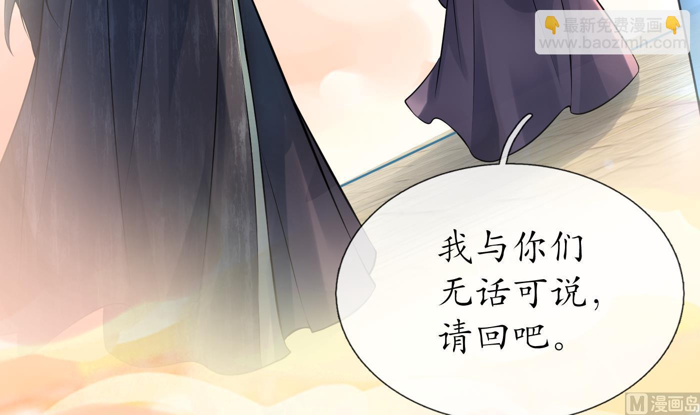第121话  啾咪！(1/2)-第123话