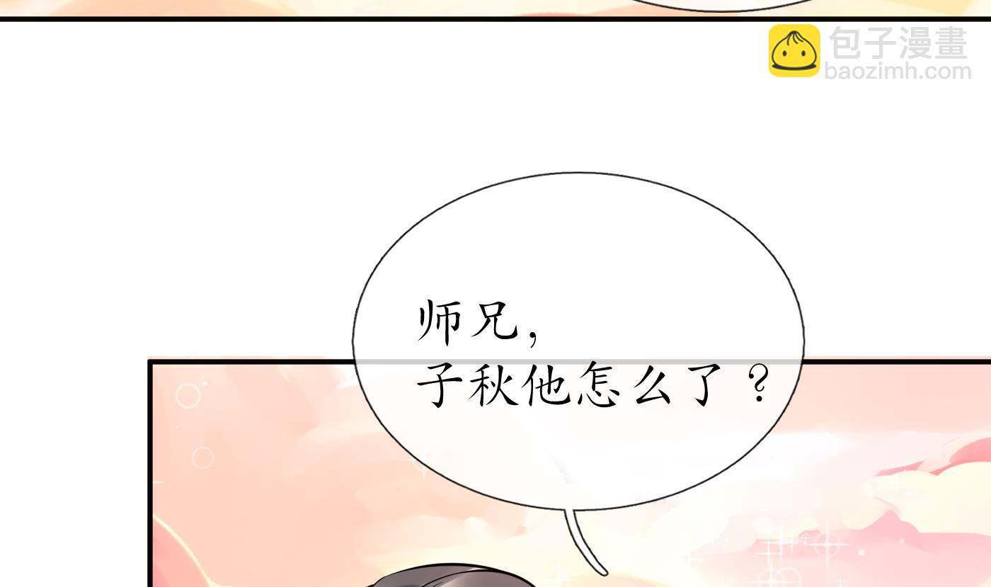 第121话  啾咪！(1/2)-第123话