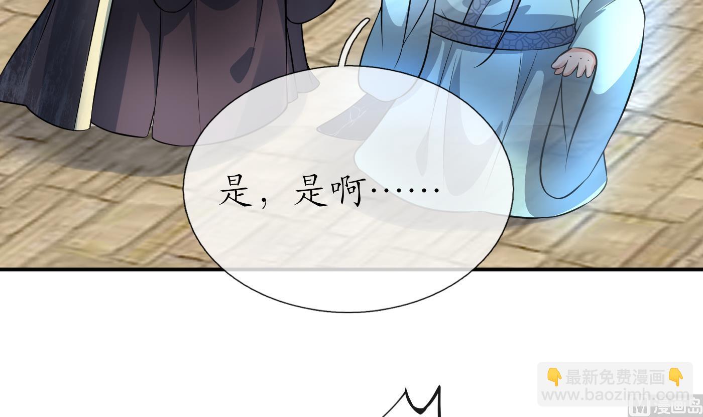第121话  啾咪！(1/2)-第123话