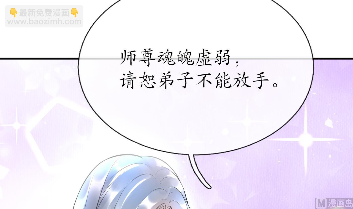 第121话  啾咪！(1/2)-第123话