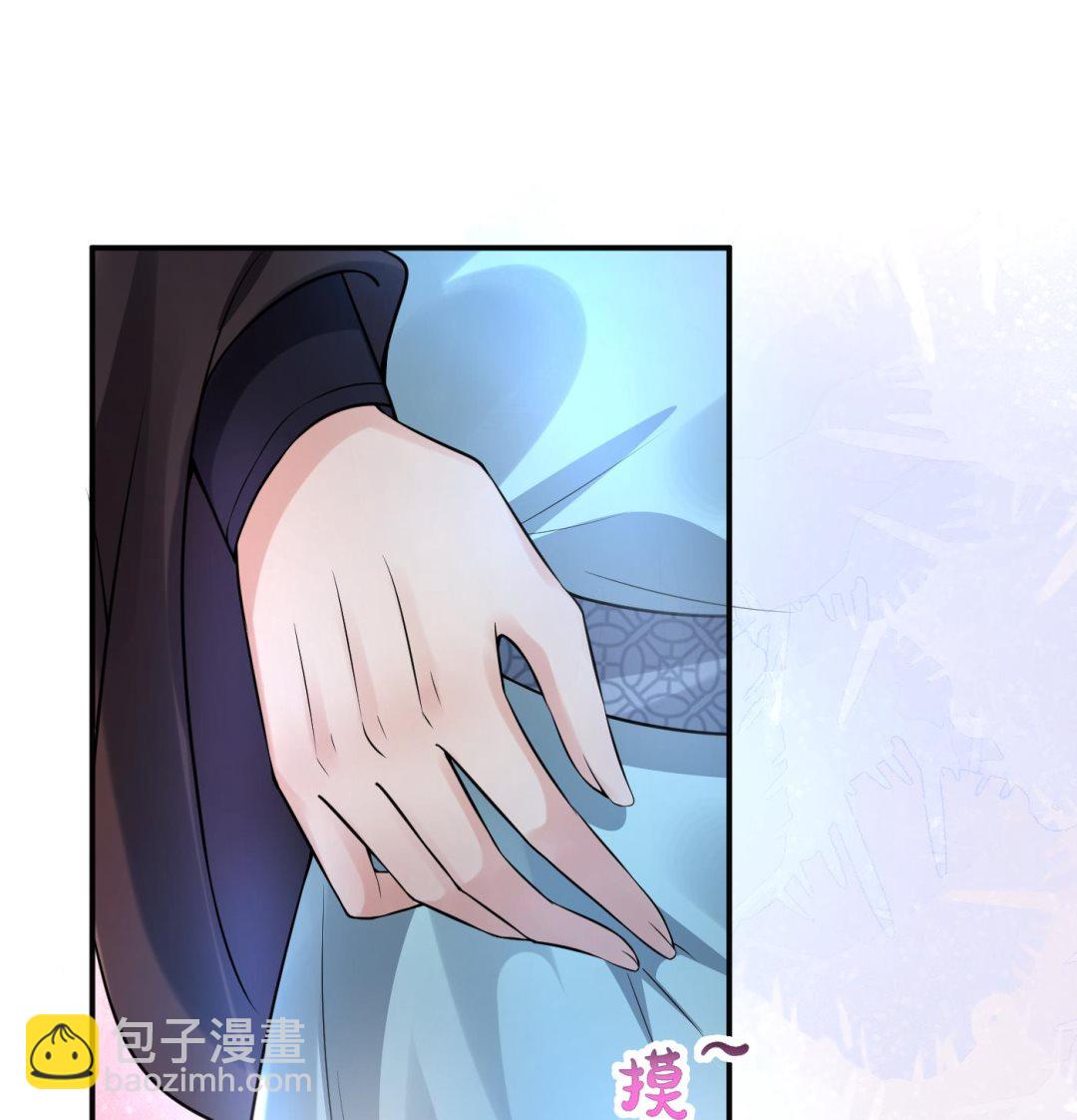 第121话  啾咪！(1/2)-第123话