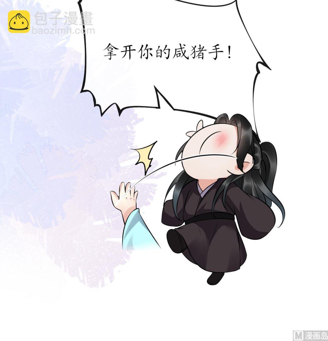 第121话  啾咪！(1/2)-第123话
