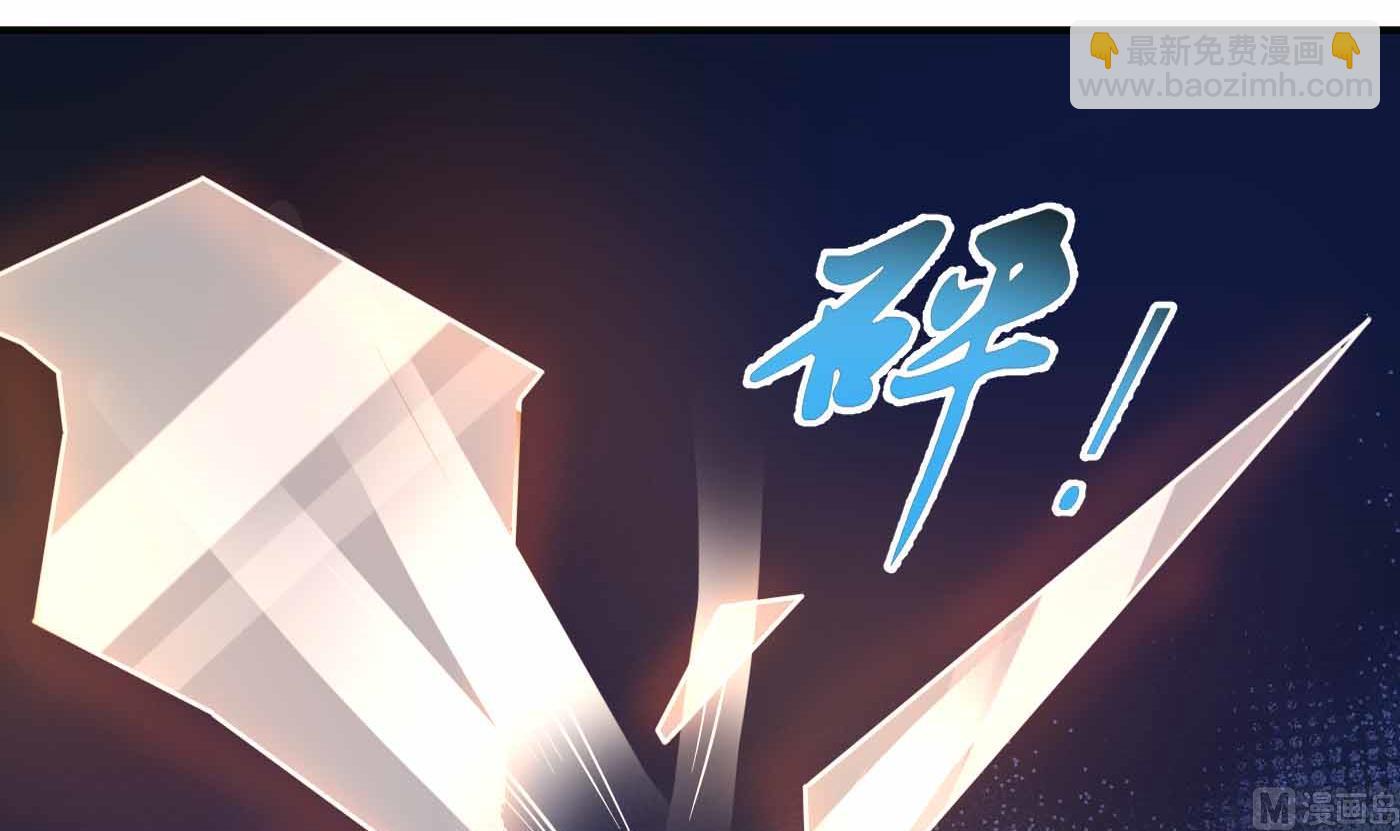 第121话  啾咪！(1/2)-第123话