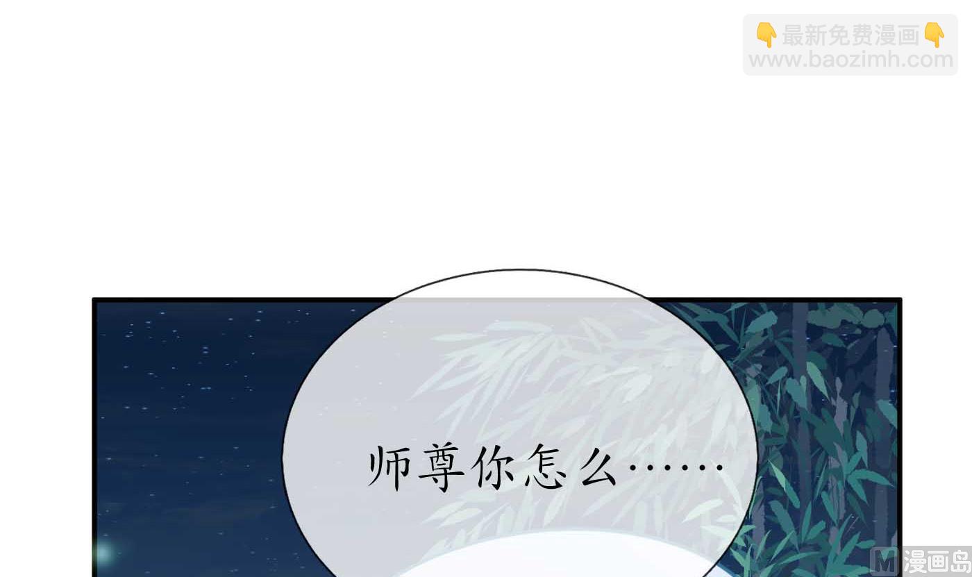 第123话  要不要&hellip;&hellip;(1/2)-第125话